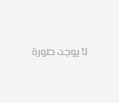 استخراج موافقة زواج