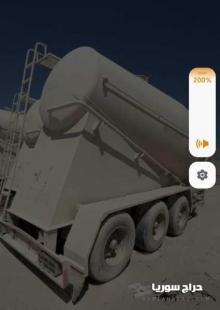 بلكر اسمنت للبيع في البحرين